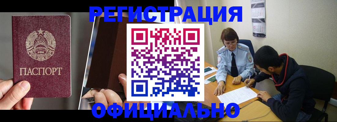 пропишу в квартире в Медвежьегорске